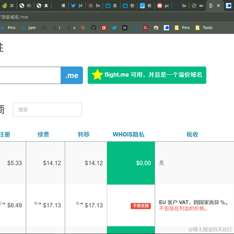 已注销于2021-07-28 13:35发布的图片