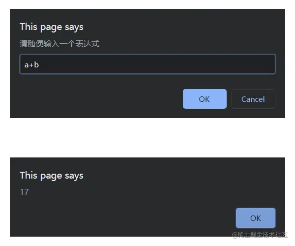 6-运行结果