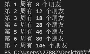 屏幕截图 2021-11-25 235909.png