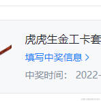 momo100于2022-01-19 14:32发布的图片