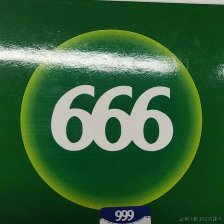 汪汪队长于2023-03-24 14:31发布的图片