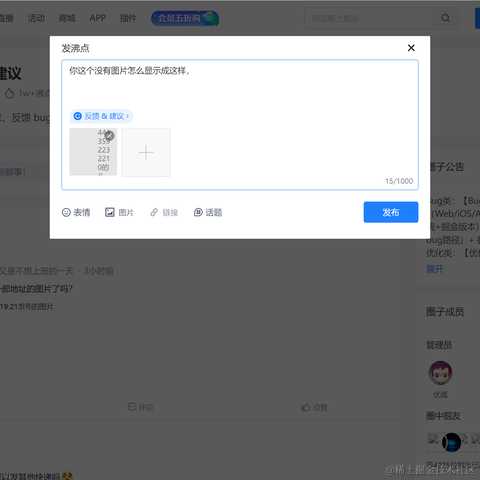 用户4443592232210于2022-09-03 22:24发布的图片