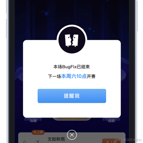 文如秋雨于2022-07-19 16:16发布的图片