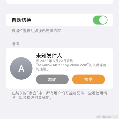 _灯火阑珊处于2022-06-24 12:36发布的图片