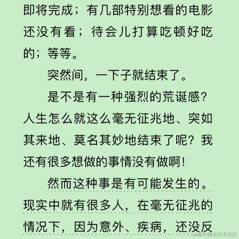 尚影嫣于2023-06-24 23:56发布的图片