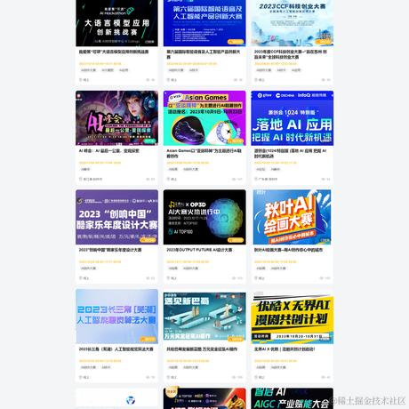 AI创作师于2023-11-03 16:37发布的图片