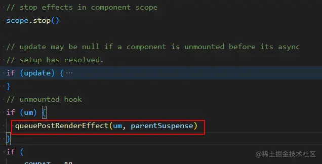 onUnmounted.png