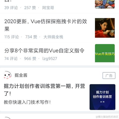 fandoou于2020-12-17 18:02发布的图片