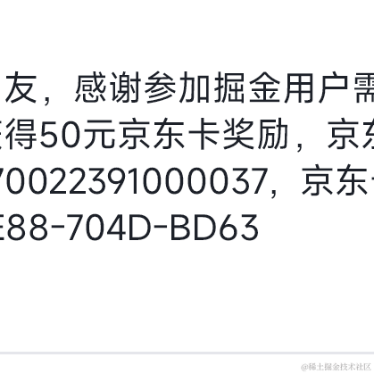 胡大伟于2023-03-10 22:17发布的图片