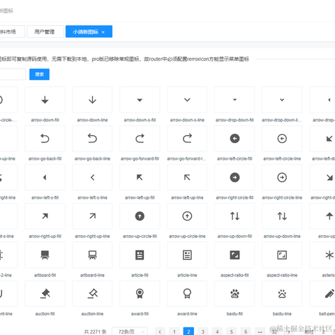 chinadog于2020-08-23 22:48发布的图片