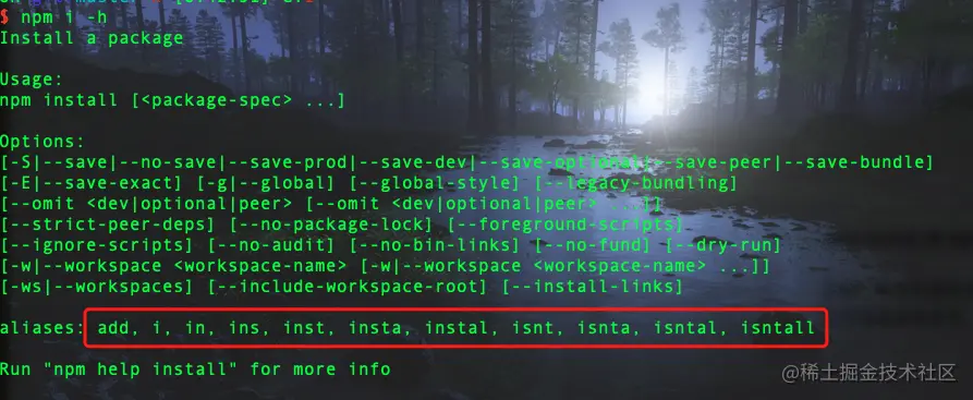 npminstall--global--save--save-dev的区别-7.png