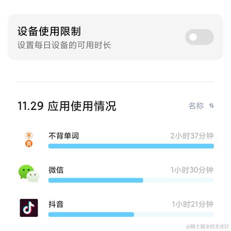 菜菜子0w0于2022-11-30 00:16发布的图片