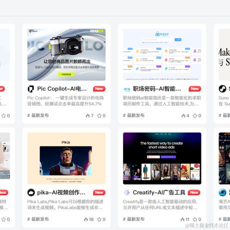 AI创作师于2023-12-21 14:12发布的图片