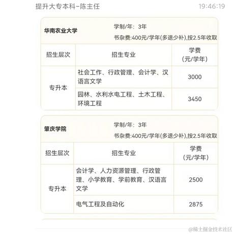 甘路于2022-02-28 15:58发布的图片