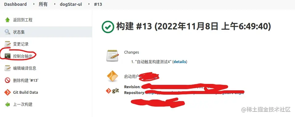 2022-11-09 14-10-55 的屏幕截图.jpg