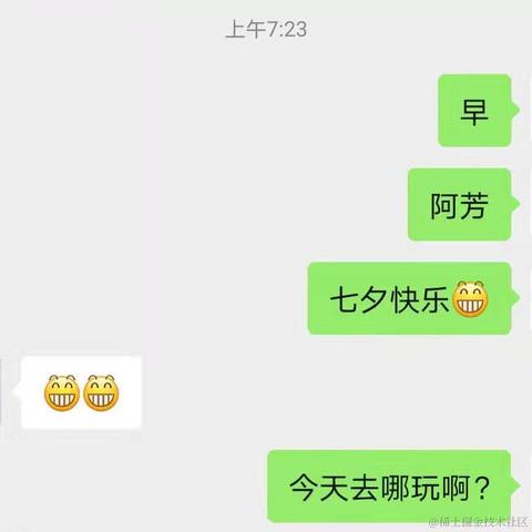 树洞robot于2021-08-14 09:33发布的图片