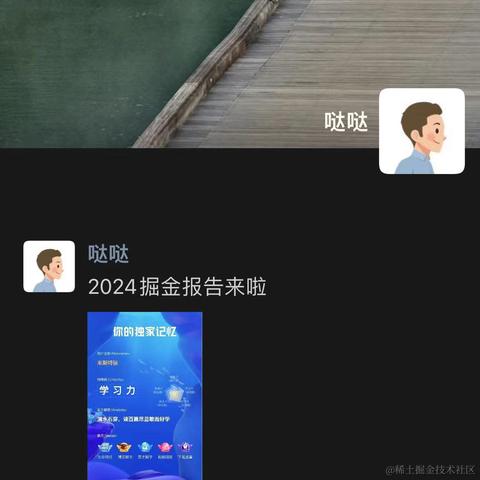 最爱金豆于2024-01-30 10:16发布的图片
