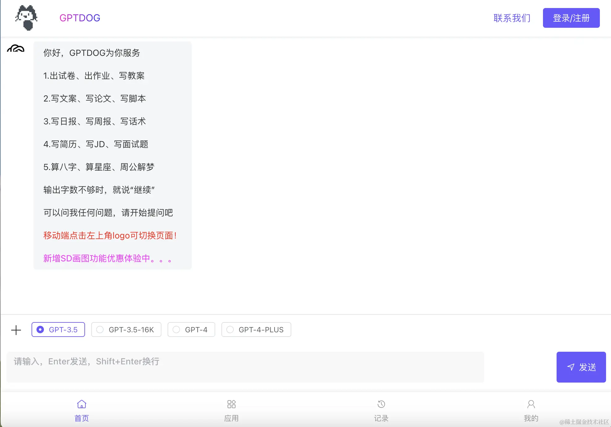 截屏2023-09-07 20.32.54.png