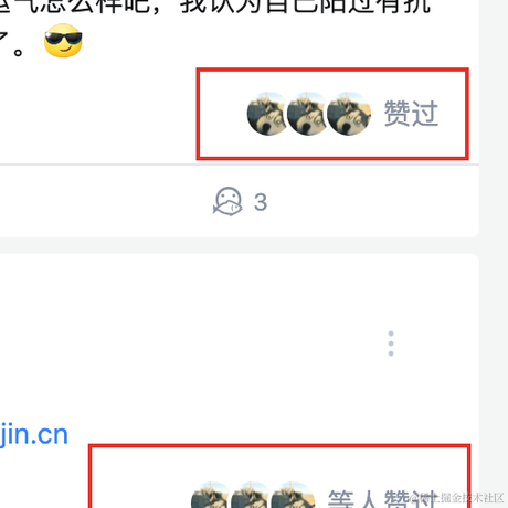 傲娇的萌于2022-12-13 14:56发布的图片