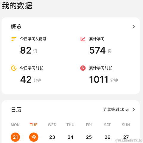 RustToDream于2022-12-06 22:10发布的图片