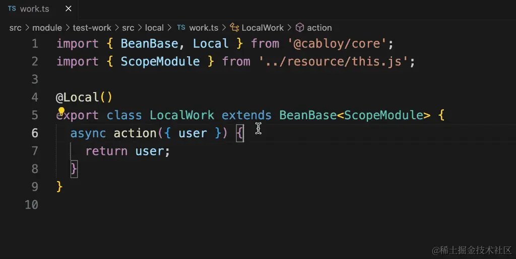 cross-module-localbean.gif