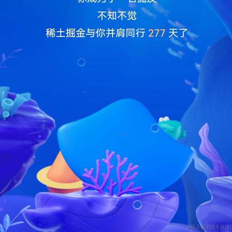 南极跳跳虎于2022-01-11 13:36发布的图片