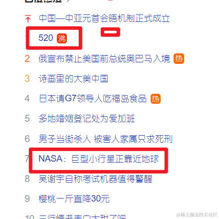 NO996NOICU于2023-05-20 09:52发布的图片