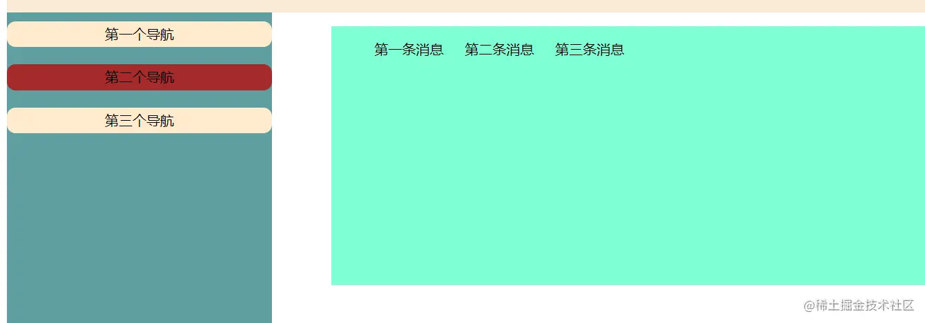 屏幕截图 2022-10-09 160557.png