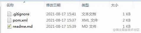 Springboot-从零搭建一个项目前言实战
