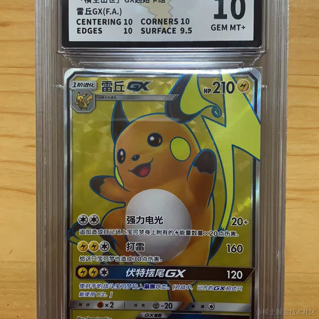 我的暑假20th于2022-11-30 18:19发布的图片