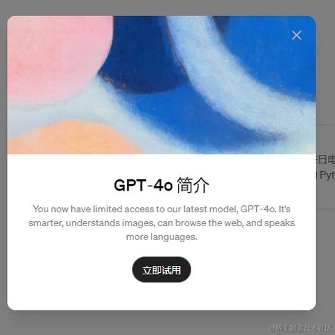 掘金第一深情于2024-05-15 15:50发布的图片