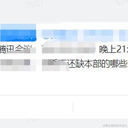 JAVA旭阳于2023-03-02 20:27发布的图片