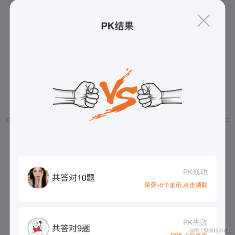 刘可爱呀于2023-02-06 23:03发布的图片