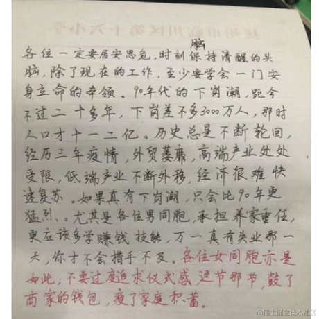 我要发疯了于2023-02-14 10:10发布的图片