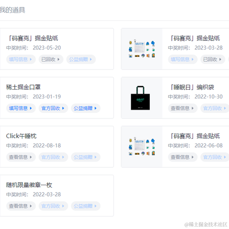 超级无敌大帅哥于2023-06-15 09:11发布的图片