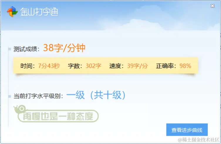 微信截图_20230819225837.png