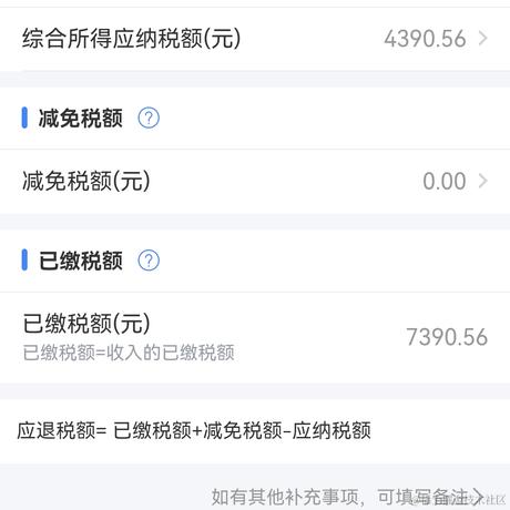 默一嗷于2023-03-05 08:56发布的图片