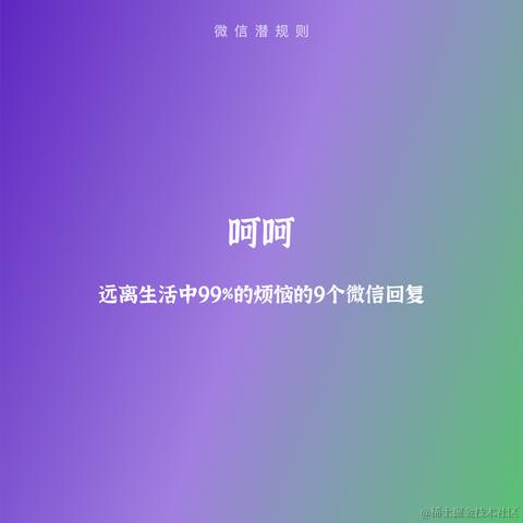 林建彧于2023-12-04 08:49发布的图片