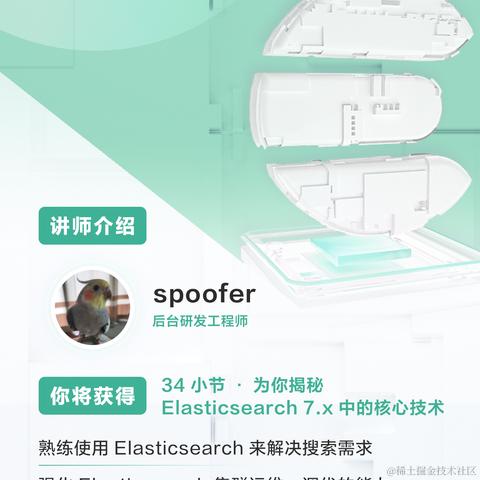 掘金小册于2022-02-24 11:02发布的图片