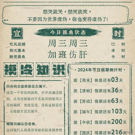 山野寻雾灯于2024-02-28 08:40发布的图片