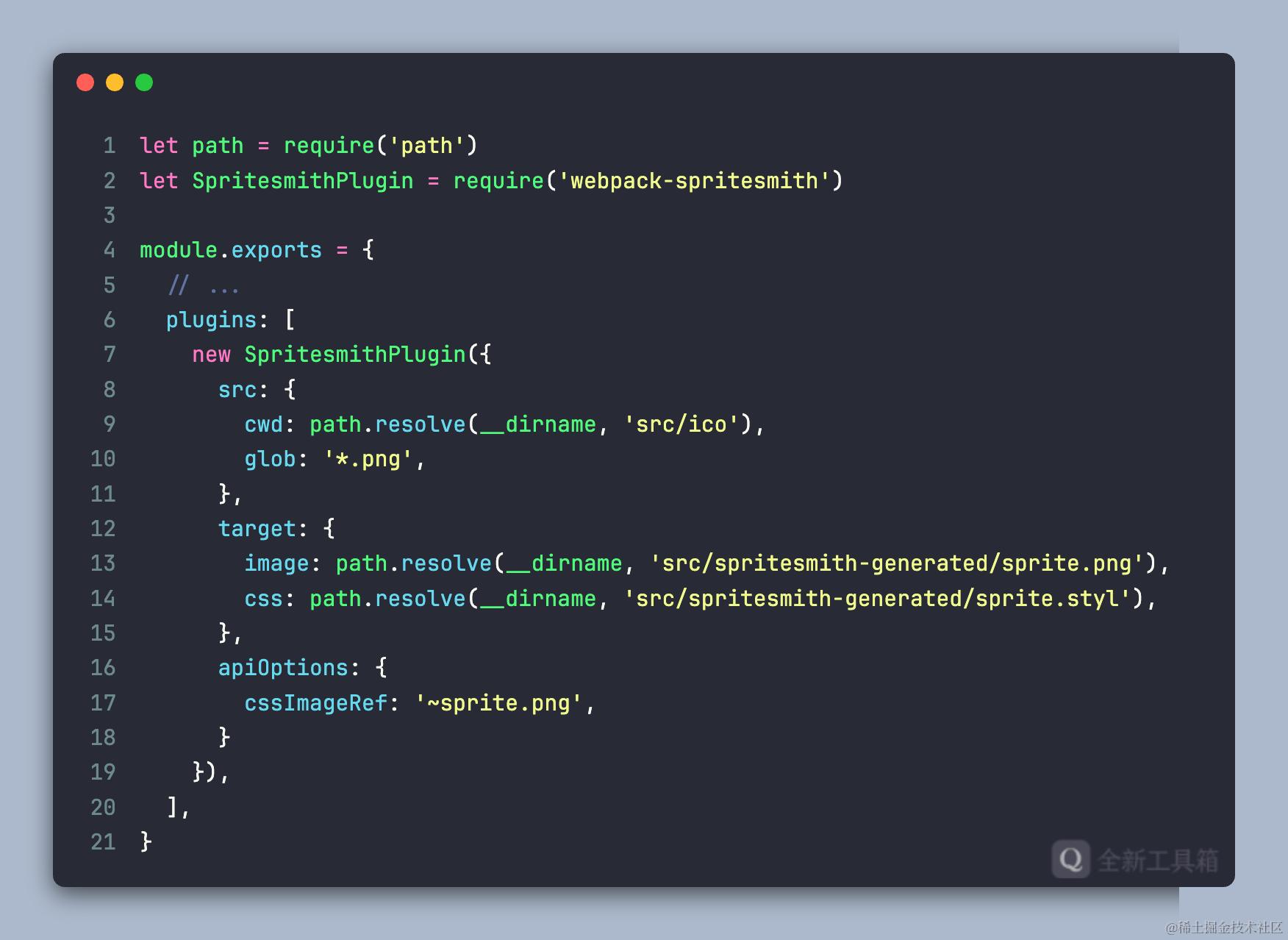 代码片段（FE）