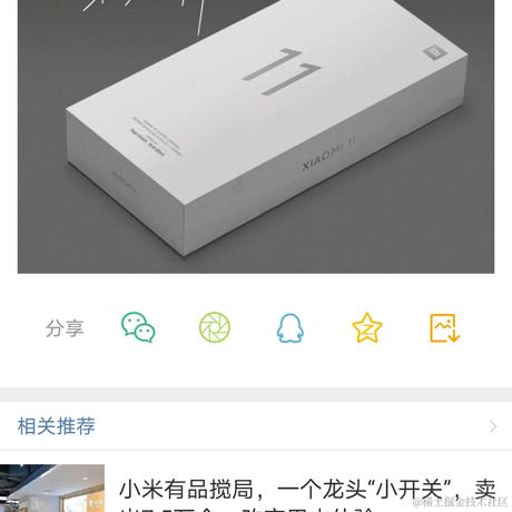 Mr_Wang于2020-12-26 23:19发布的图片