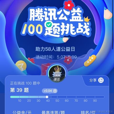 EricLin于2023-05-09 23:46发布的图片