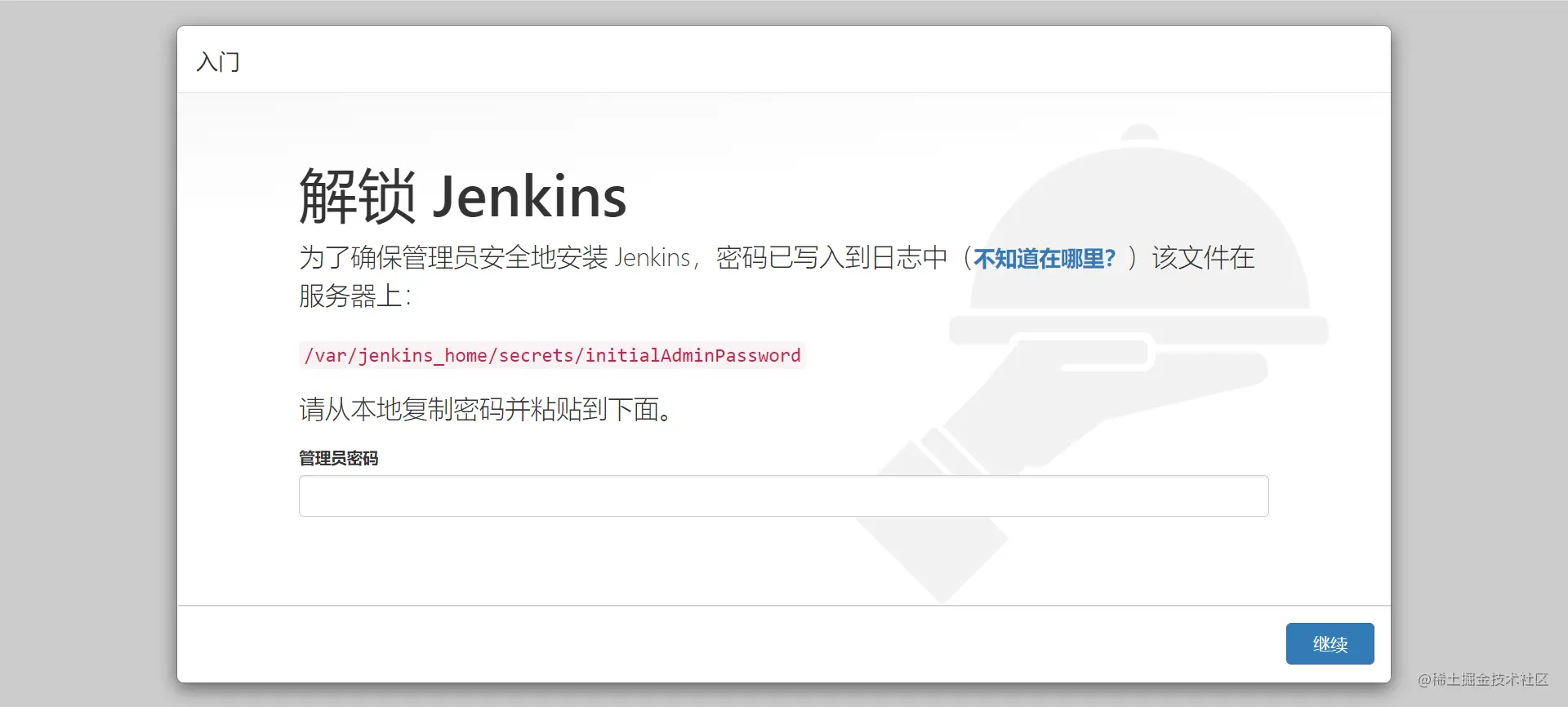 微信截图_20211126093234.png