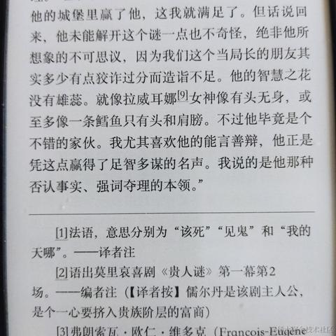 Sushi于2022-12-25 11:26发布的图片