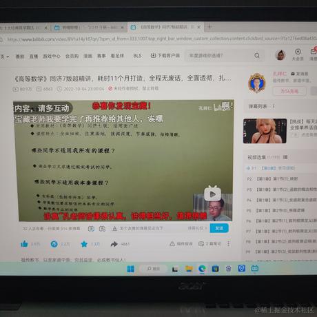嘉然然然于2022-11-27 16:01发布的图片