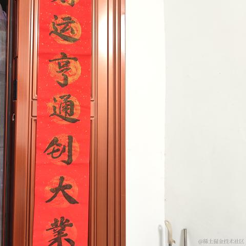 未季言于2023-01-20 19:15发布的图片