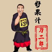 卑微前端菜鸟的个人资料头像