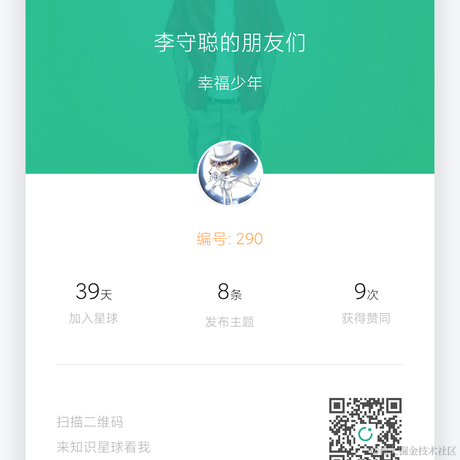 光影少年于2023-11-19 10:54发布的图片