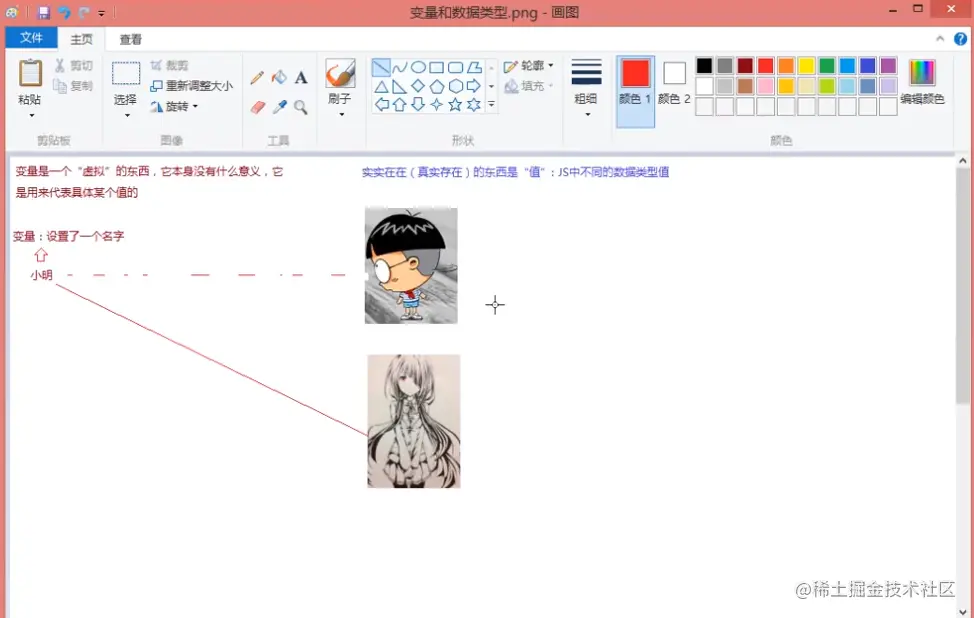 变量.png